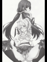 スピリチュアルロマンス (ラブライブ!)