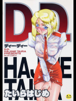 D.D.