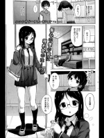 [Hamao]シンシアリーアフェクション