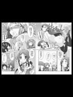 【NTR】寝取られ 総合スレ 167
