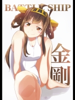 kancolle26