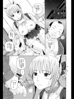 後・おっぱい陸上