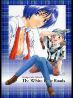 The White bone Roads