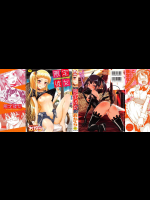 限定彼女