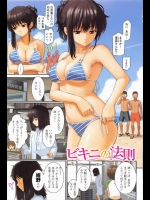 スマホ同人_37