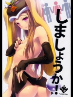 shimashouka