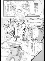 【強制】無理矢理イかされる女の子39人目【絶頂】 その3_2