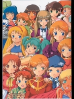 [朧 (天蓬元帥)] エルピープルとガンダムアリス15P (ガンダム)