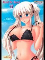 (C75)(同人誌) [SIMPLE HOUSE] Hold My Hand 6 (マビノギ)