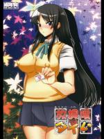 201216_keion07