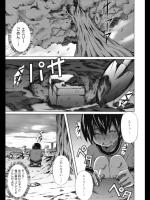 [PONPON] はいばねいしょん! 第9話