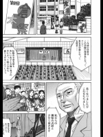 淫蕩のレギオン