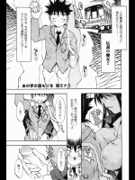 あの手の温もりを