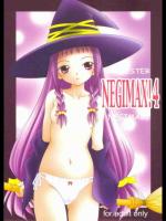[A・I・U SHOW COMMUNICATION] NEGIMAX!4 (魔法先生ネギま！)
