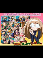 [常夏島] みんなせっかちなんだから (バトルスピリッツ)