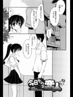 今日から恋人