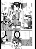 アキバくんと援交少女