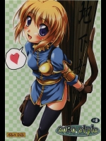 SoRo style #8          