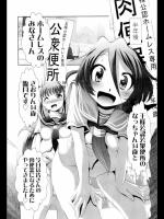 [バー・ぴぃちぴっと] 魔法屋さんに強引ぐマイウェイ