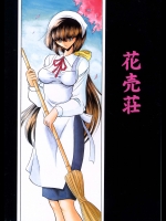 【乱交】【レイプ】エロ同人誌_28