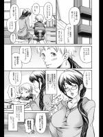 カテキョヅマ