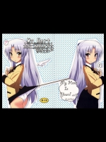 [白ハウス (白テレカス)] My Heart is yours! ver.2♪ (Angel Be