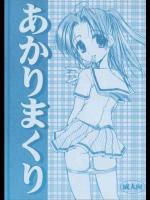 2012120_hikaru05