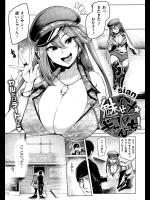 [sian] 魅せハメ☆ギャルびっち！