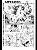 [三条陸×稲田浩司] 冒険王ビィト 13相当
