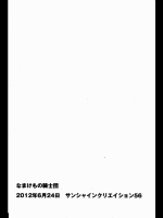 2012070501