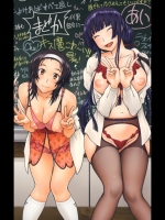 相思相愛ノート①