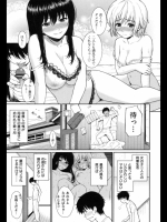 [ホムンクルス] ホームメイト 後編