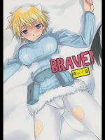[real (As-Special)] Brave! (ストライクウィッチーズ)