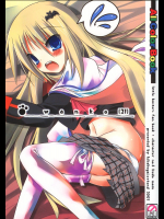 [規格外。Extend]wanko(21)