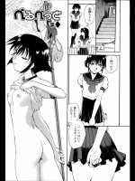 べるべっと3