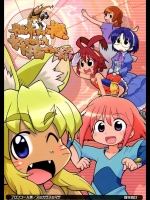 ガビョ布と内々欅の好きな物を描きたいところだけ