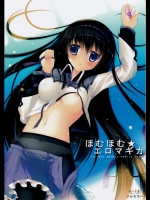 ほむほむ★エロマギカ_2