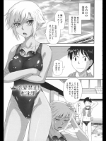 sonic_1400
