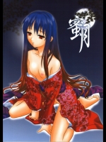 (C62)[.30-06]蜜月vol.2
