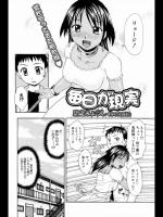 [忠之みょうし] 毎日が現実