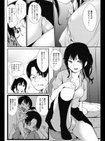 [シオマネキ] 教えてあげたい