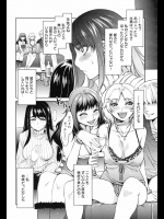 股をだらしなく広げてる・がに股の女の子・2 その3