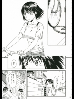 10536 [ハウス オブ KARSEA] PRETTY NEIGHBOR&!Vol.6 (よつばと