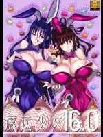 Mahou Shoujo 16.0          