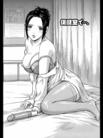 保健室で…。