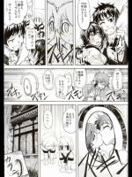 睡眠中の女の子にイタズラしてる画像 001