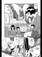 [ハッチ]私立更生慈愛学園サンライズ2