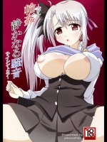 輪姦 静かなる騒音-マワル サイレントロア-_2
