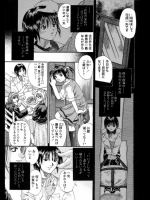 [草野たかゆき]好きといわないで 壱
