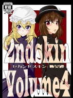 変なスーツで犯し合うというちょっとマニアックな作品！独自の世界を進んでるところがいいですねｗ【東方Project 同人誌・エロ漫画】